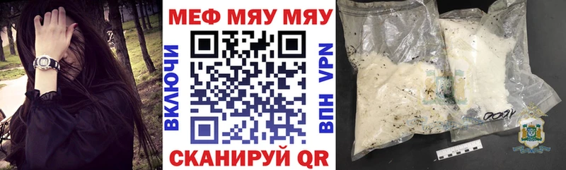 Купить СК  NBOMe  Меф мяу мяу  Гашиш  Cocaine  Кодинск