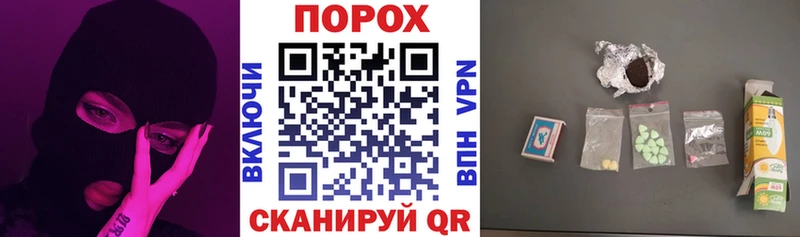 Купить закладки Кодинск АМФ Розовый
