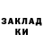 КОКАИН Columbia Mecislovas Dulko