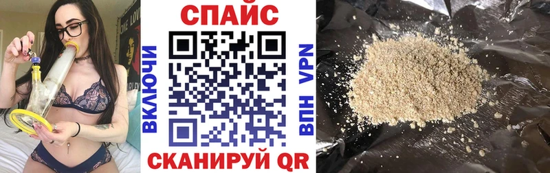 Бутират Butirat  Купить закладки  Кодинск 