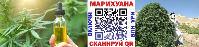 Еда ТГК марихуана  Купить  Кодинск 