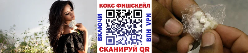 COCAIN VHQ  Купить где  Кодинск 