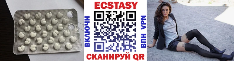 ЭКСТАЗИ TESLA  Купить где  Кодинск 