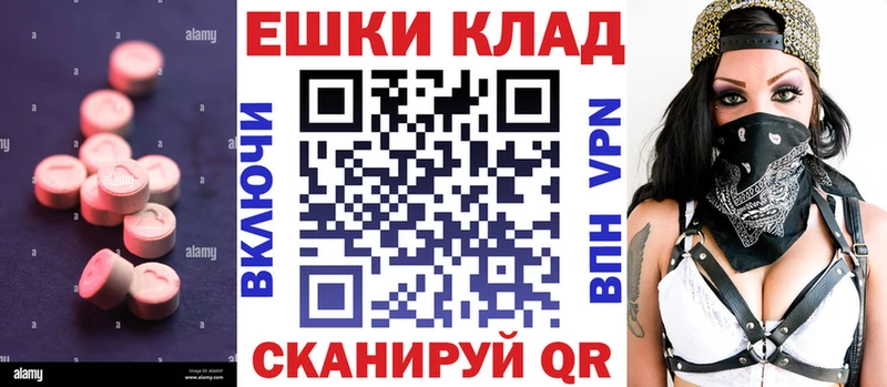 Экстази диски Кодинск