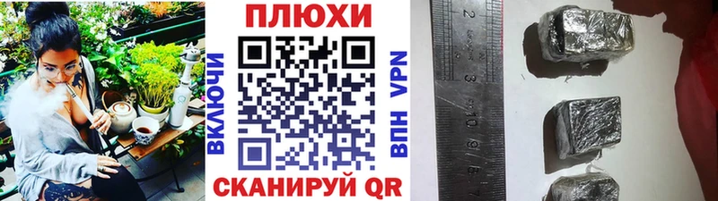 ГАШИШ убойный Купить Кодинск