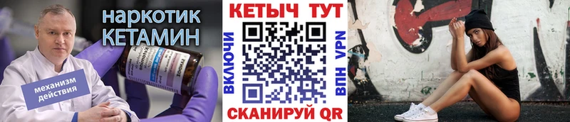 Купить где  Кодинск  КЕТАМИН ketamine 