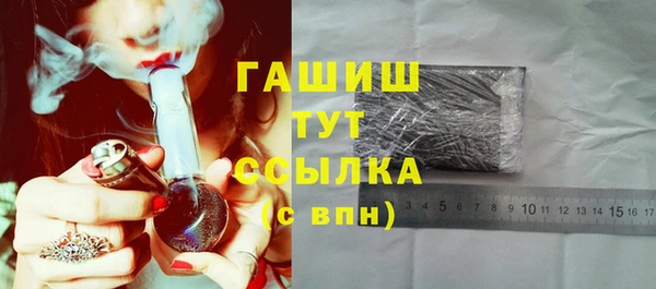 мяу мяу кристалл Горно-Алтайск