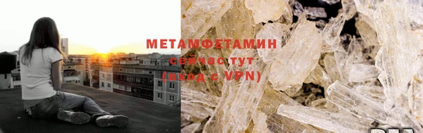 мяу мяу кристалл Горно-Алтайск