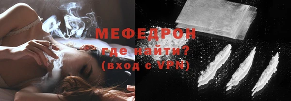 соль курить ск Горняк