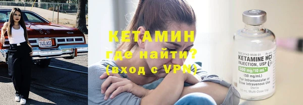 ешки Горнозаводск