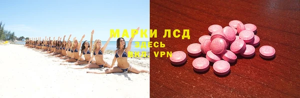 мяу мяу кристалл Горно-Алтайск