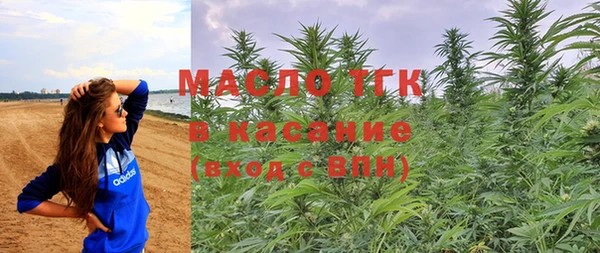 мяу мяу кристалл Горно-Алтайск