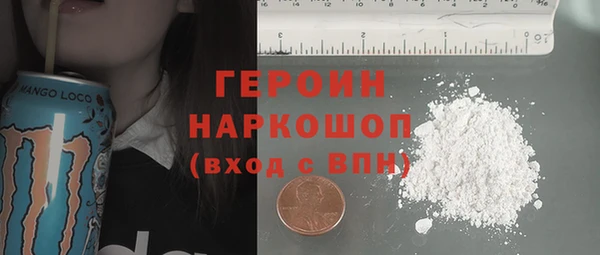 ешки Горнозаводск