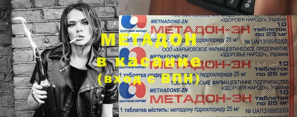 соль курить ск Горняк