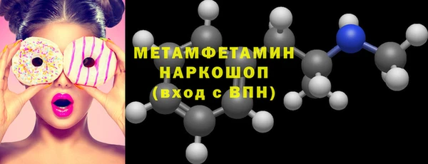 мяу мяу кристалл Горно-Алтайск