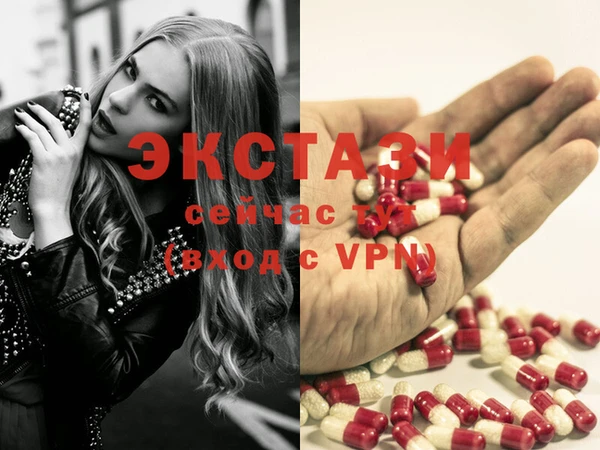 мяу мяу кристалл Горно-Алтайск