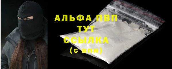 ешки Горнозаводск
