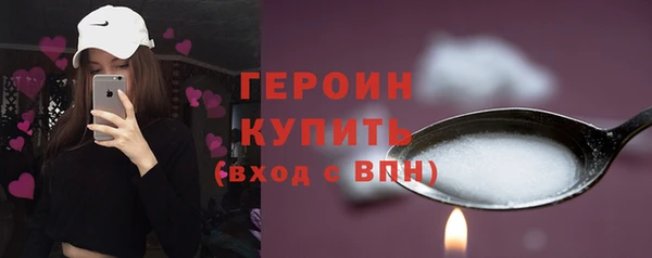 мяу мяу кристалл Горно-Алтайск
