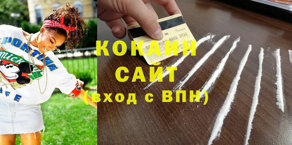 соль курить ск Горняк