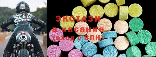 мяу мяу кристалл Горно-Алтайск