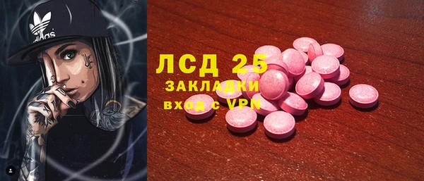 мяу мяу кристалл Горно-Алтайск