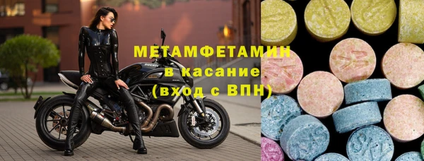 соль курить ск Горняк