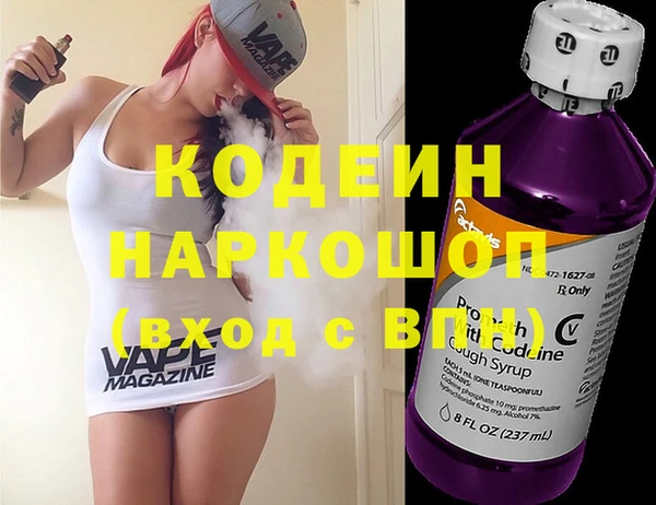 соль курить ск Горняк