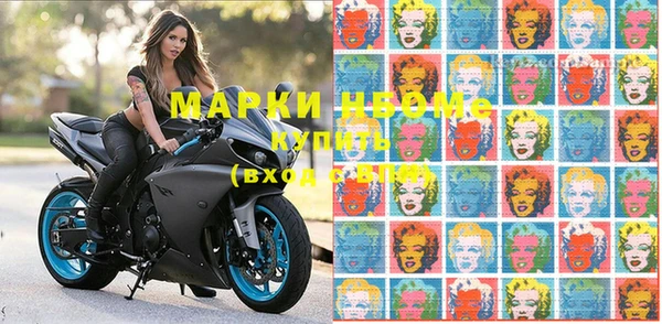 мяу мяу кристалл Горно-Алтайск