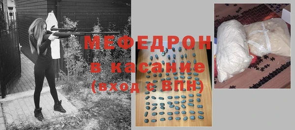 соль курить ск Горняк