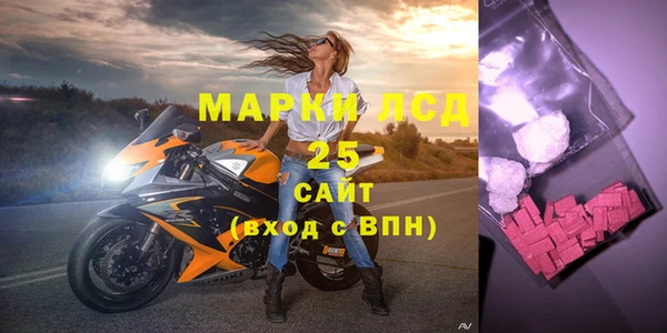 ешки Горнозаводск
