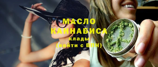 стаф Вязники