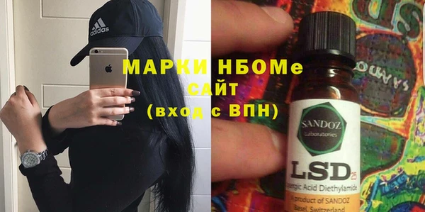 мяу мяу кристалл Горно-Алтайск
