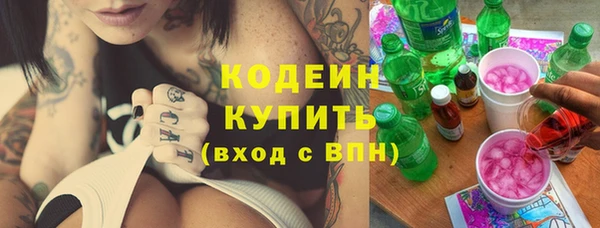 ешки Горнозаводск
