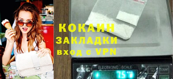 мяу мяу кристалл Горно-Алтайск