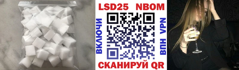 ЛСД экстази кислота Купить Кодинск
