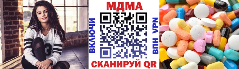 МДМА Molly  Купить  Кодинск 