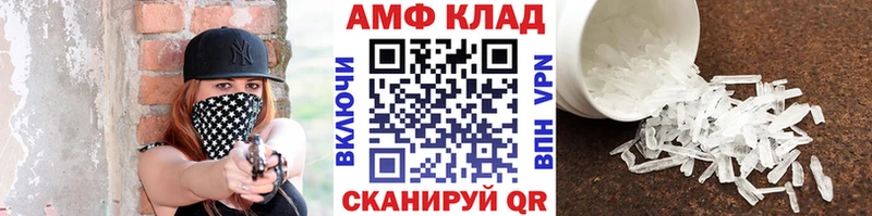 МЕТАМФЕТАМИН винт  Купить  Кодинск 