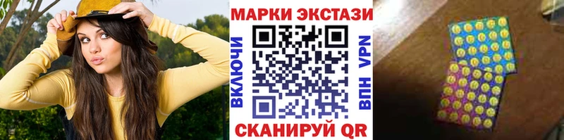 Купить закладки Кодинск Марки NBOMe 1500мкг